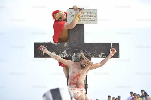 INRI el Rey de los Judios - Banco de imágenes católicas