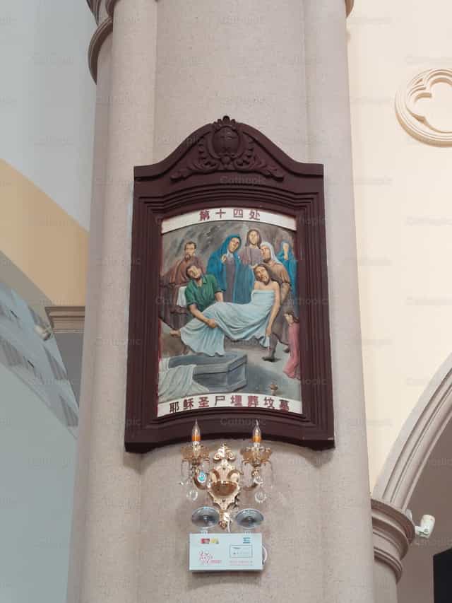 Quatorzième saison - Images catholiques de stock